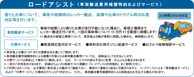 ���礤�Τ��ݸ������ɥ�������